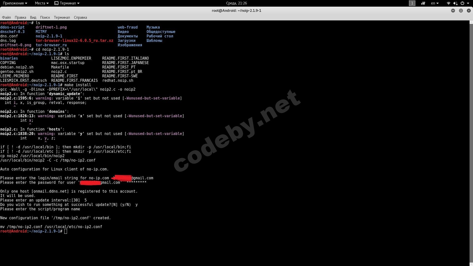 Снимок экрана от 2016-11-16 21-26-37.jpg
