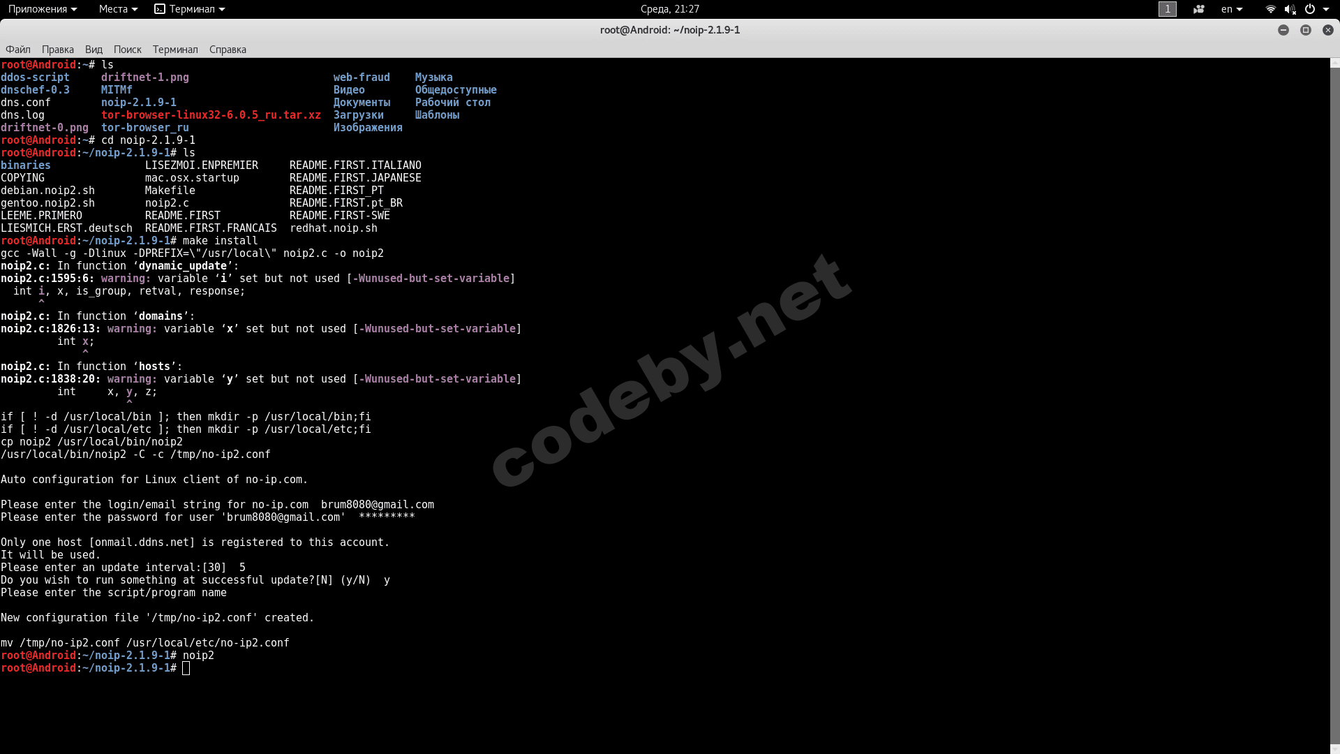 Снимок экрана от 2016-11-16 21-27-39.png