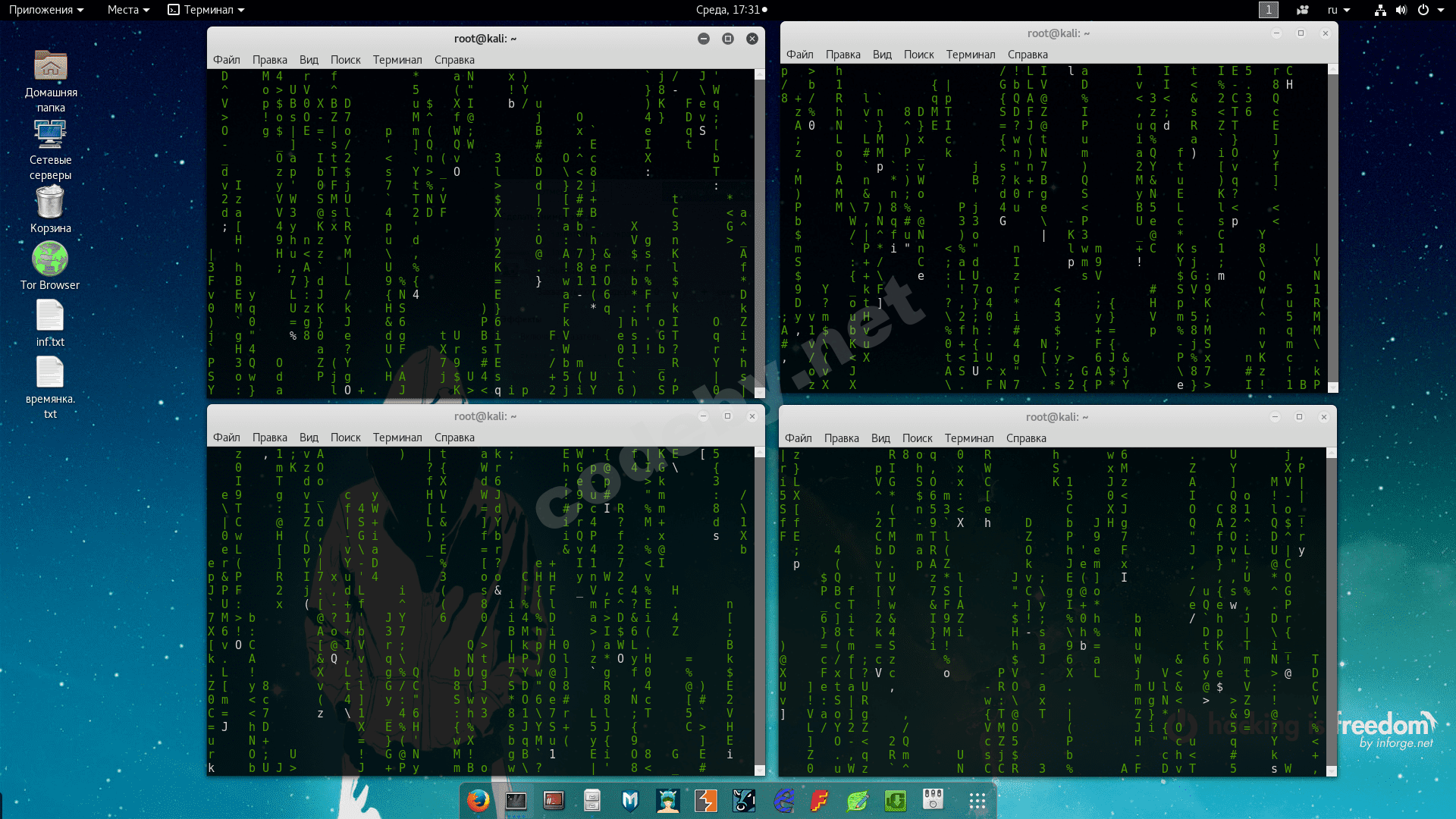 Снимок экрана от 2016-12-21 17-31-29.png