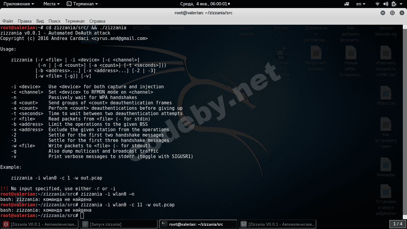 Снимок экрана от 2017-01-04 06-00-01.png
