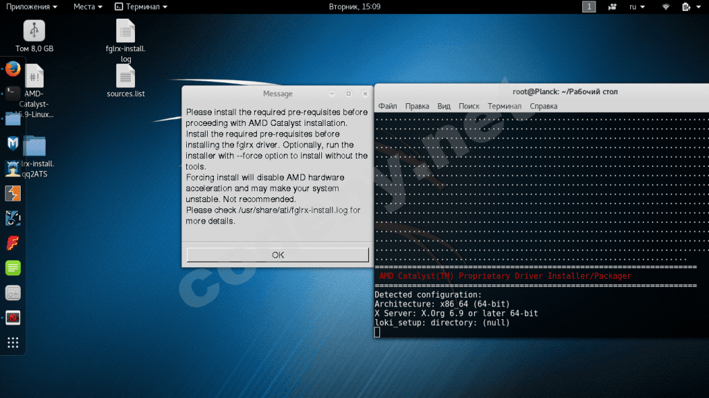 Снимок экрана от 2017-02-14 15-09-13.png