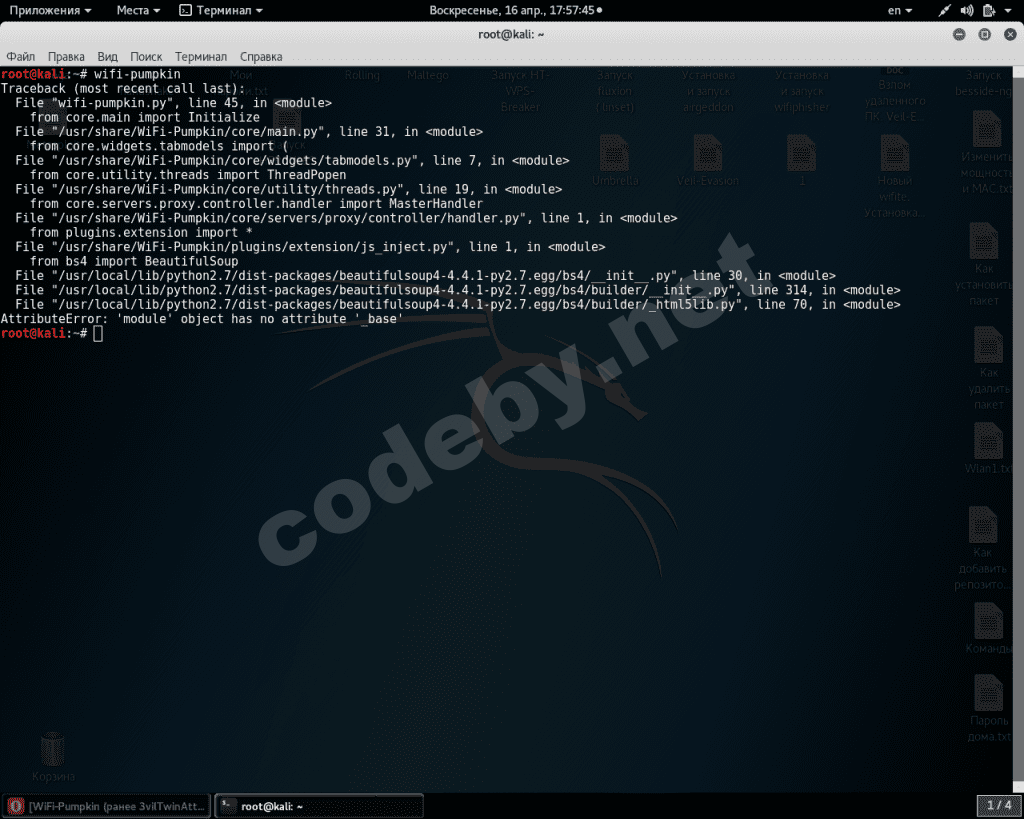 Снимок экрана от 2017-04-16 17-57-45.png