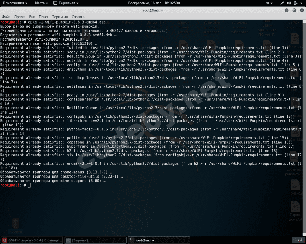 Снимок экрана от 2017-04-16 18-16-50.png