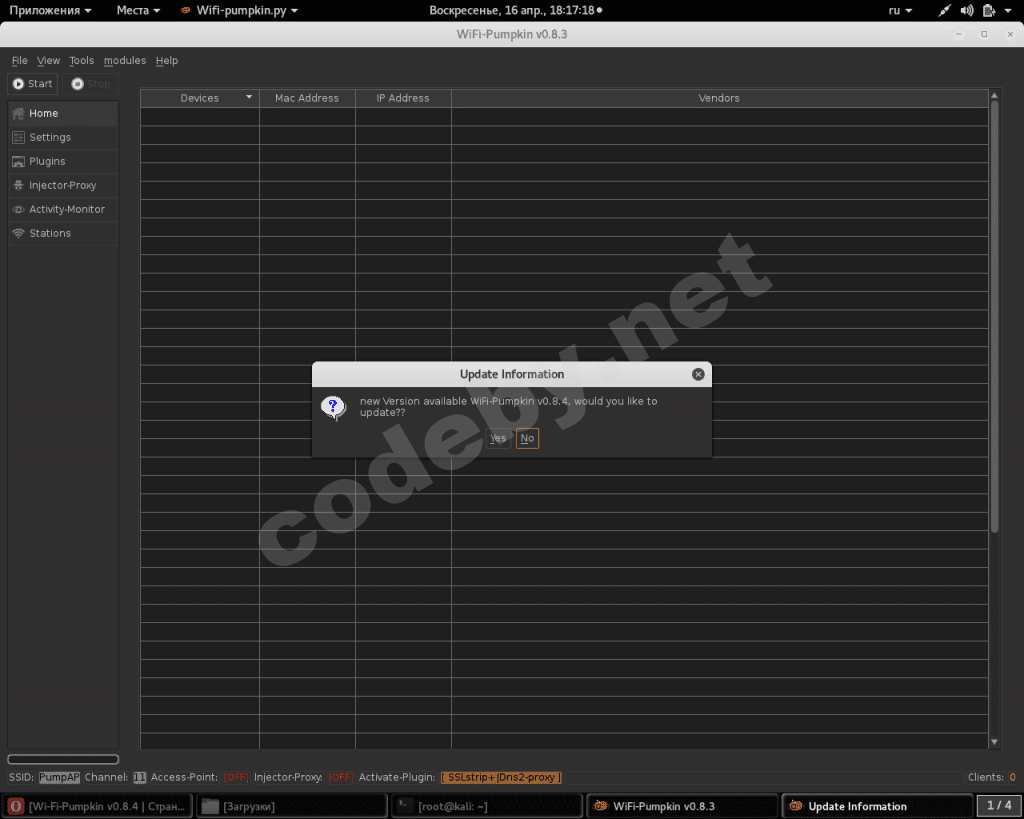 Снимок экрана от 2017-04-16 18-17-18.png