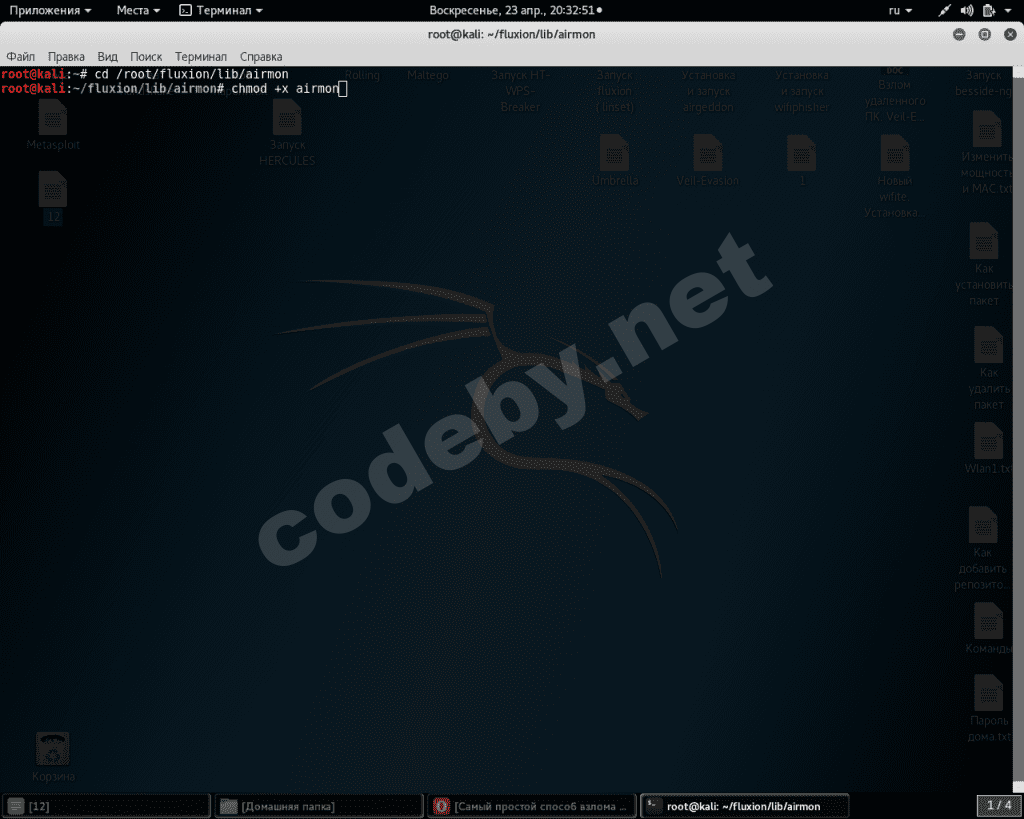 Снимок экрана от 2017-04-23 20-32-51.png