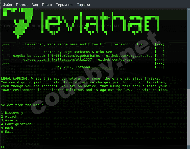 Снимок экрана от 2017-04-30 19-34-52.png