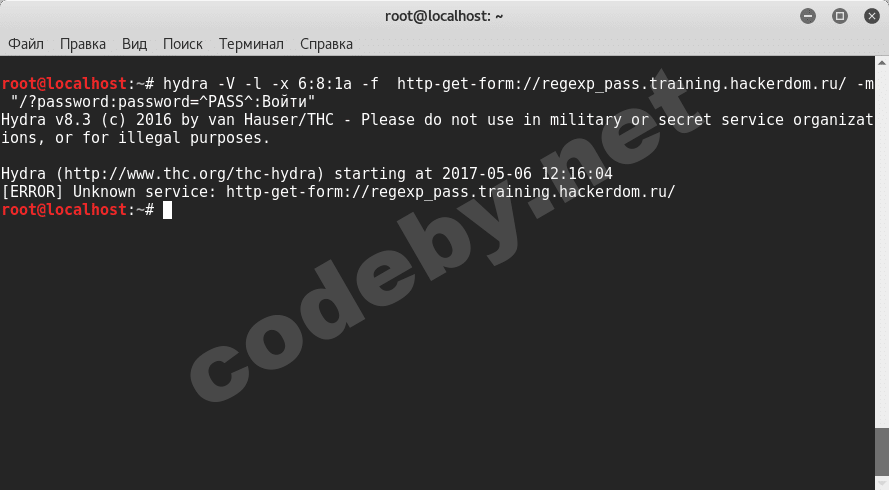 Снимок экрана от 2017-05-06 12-16-08.png
