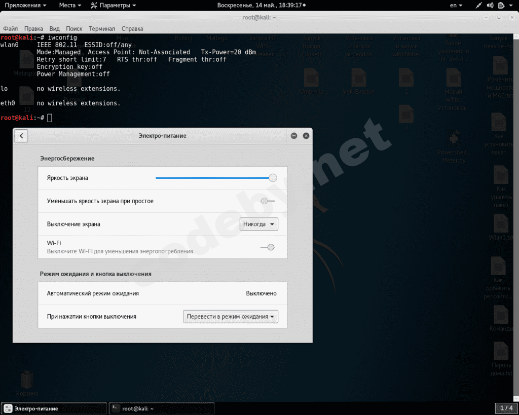 Снимок экрана от 2017-05-14 18-39-17.png