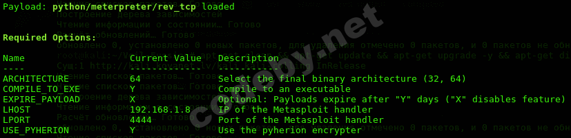 Снимок экрана от 2017-06-06 12-24-49.png