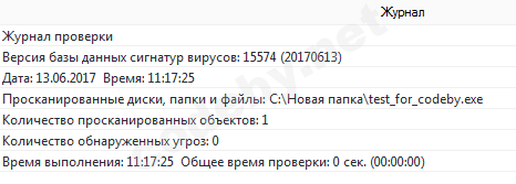 Снимок экрана от 2017-06-13 11-18-10.png