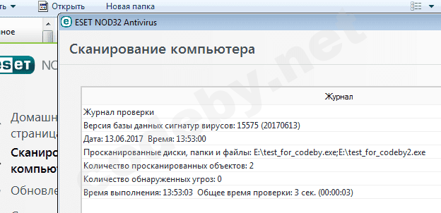 Снимок экрана от 2017-06-13 13-53-40.png