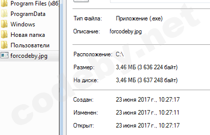 Снимок экрана от 2017-06-23 11-50-27.png