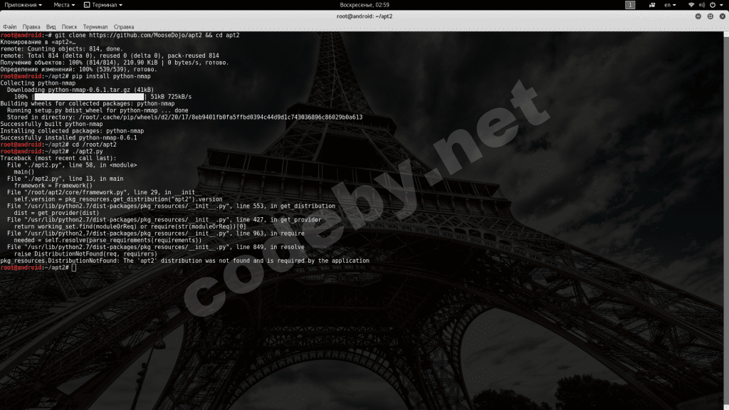 Снимок экрана от 2017-06-25 02-59-25.png
