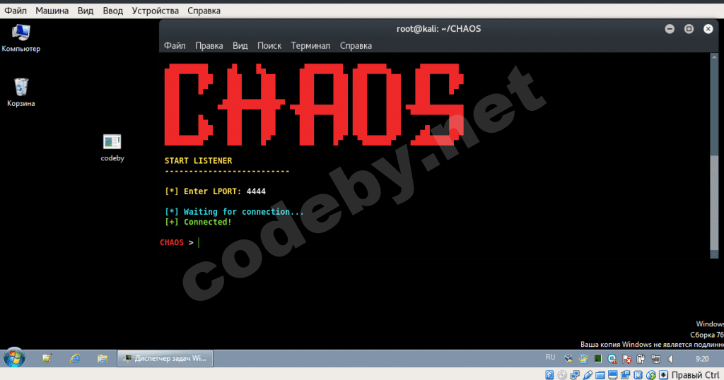 Снимок экрана от 2017-07-14 09-20-37.png