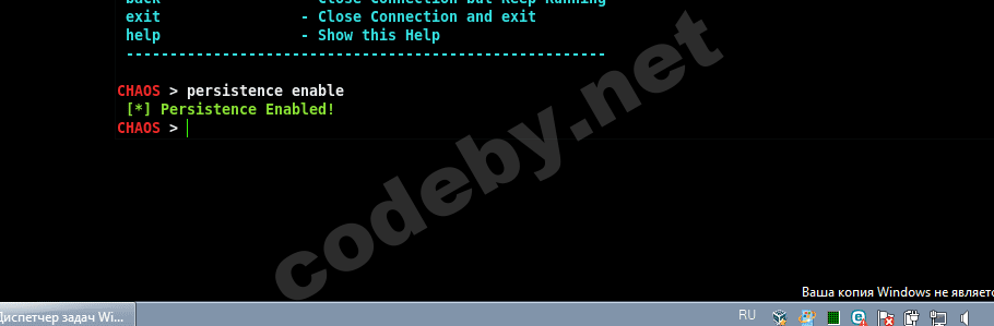 Снимок экрана от 2017-07-14 09-23-31.png
