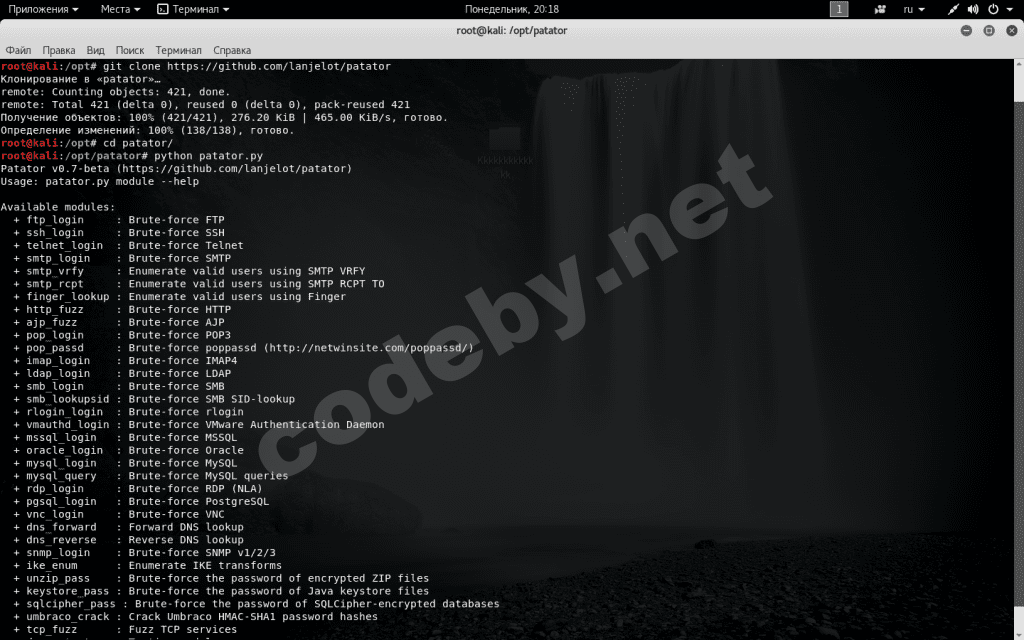 Снимок экрана от 2017-09-04 20-18-50.png