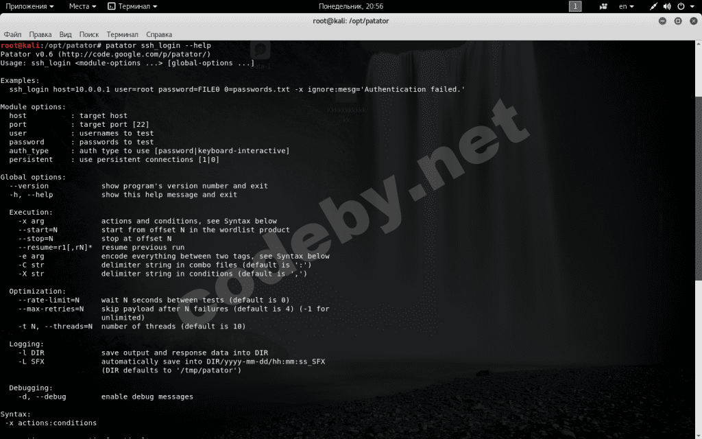 Снимок экрана от 2017-09-04 20-56-10.png