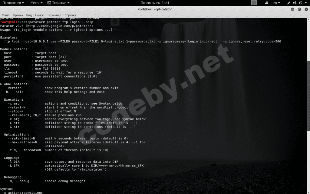 Снимок экрана от 2017-09-04 21-41-55.png
