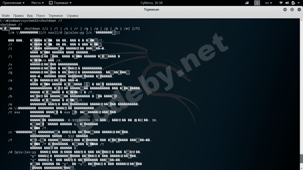 Снимок экрана от 2017-09-09 16-34-06.png