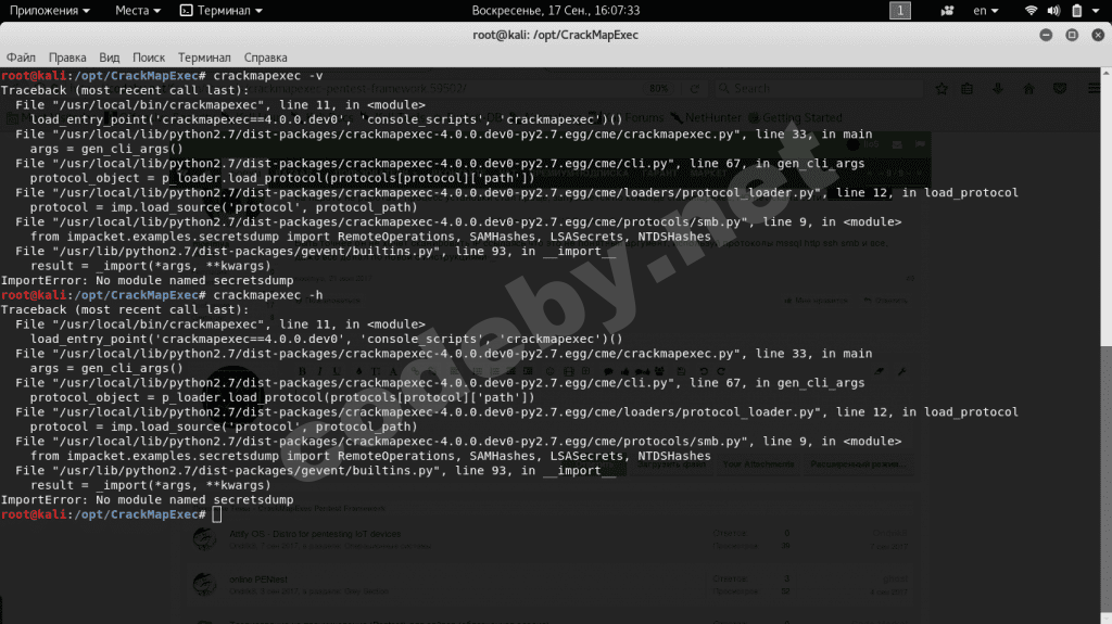 Снимок экрана от 2017-09-17 16-07-33.png