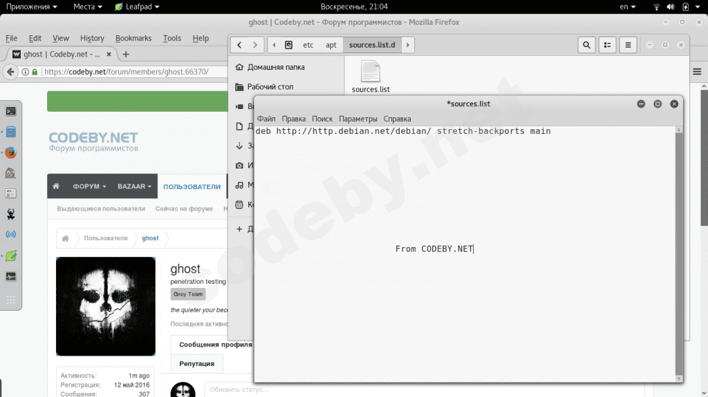Снимок экрана от 2017-09-24 21-04-06.png