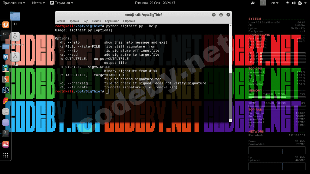 Снимок экрана от 2017-09-29 20-24-47.png
