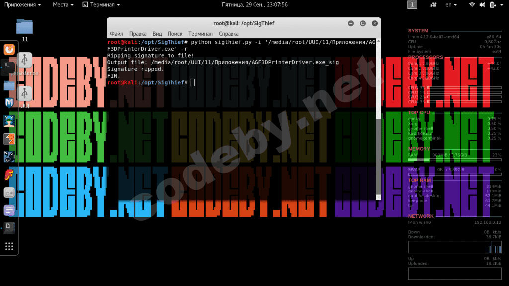 Снимок экрана от 2017-09-29 23-07-56.png