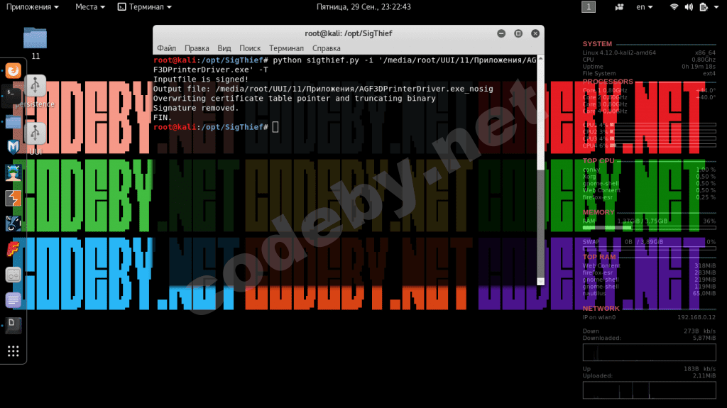 Снимок экрана от 2017-09-29 23-22-43.png