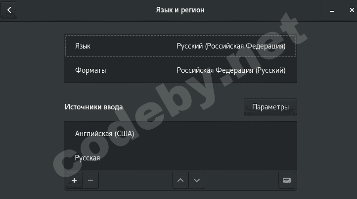 Снимок экрана от 2017-09-30 17-08-20.png