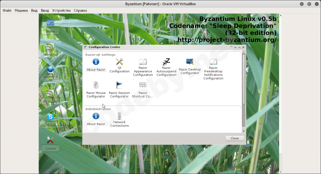 Снимок экрана от 2017-10-01 14-07-45.png