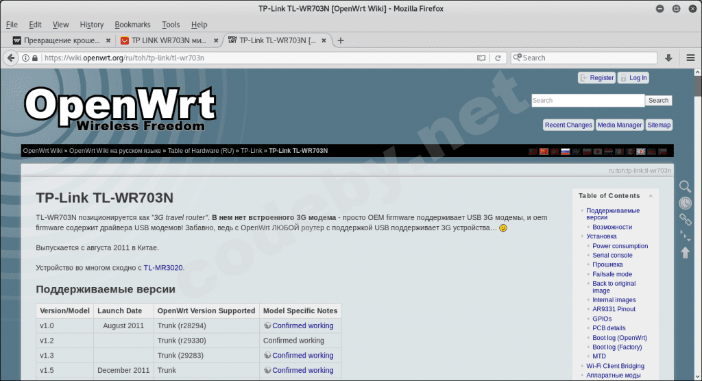 Снимок экрана от 2017-10-01 23-00-14.png