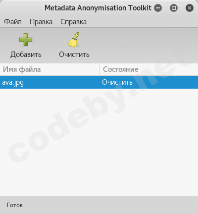 Снимок экрана от 2017-11-12 13-47-03.png