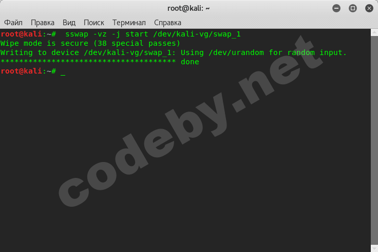 Снимок экрана от 2017-11-13 09-32-32.png