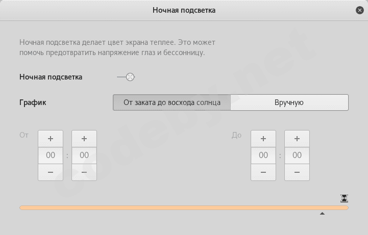 Снимок экрана от 2017-11-15 22-05-50.png