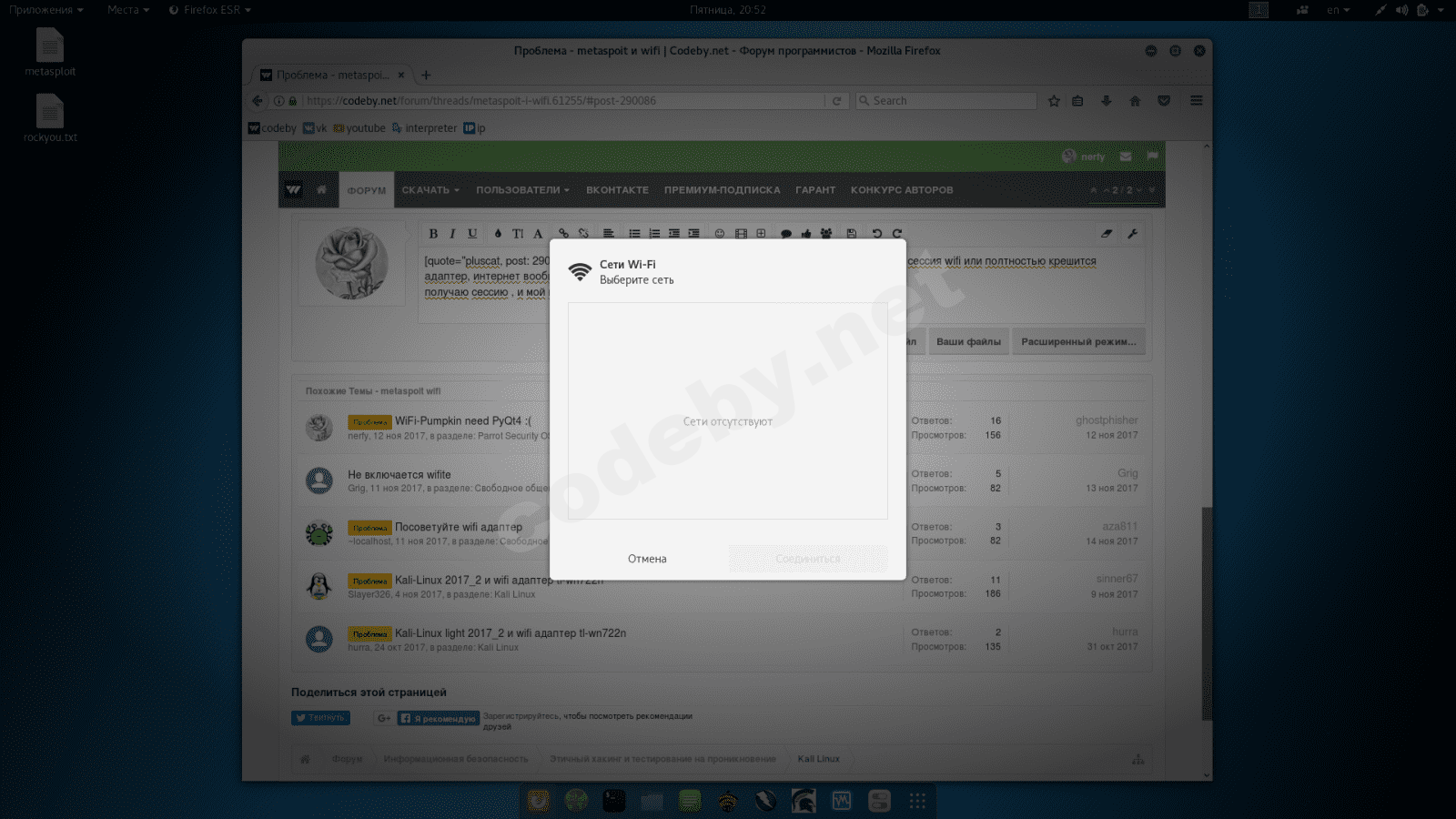 Снимок экрана от 2017-11-24 20-52-53.png