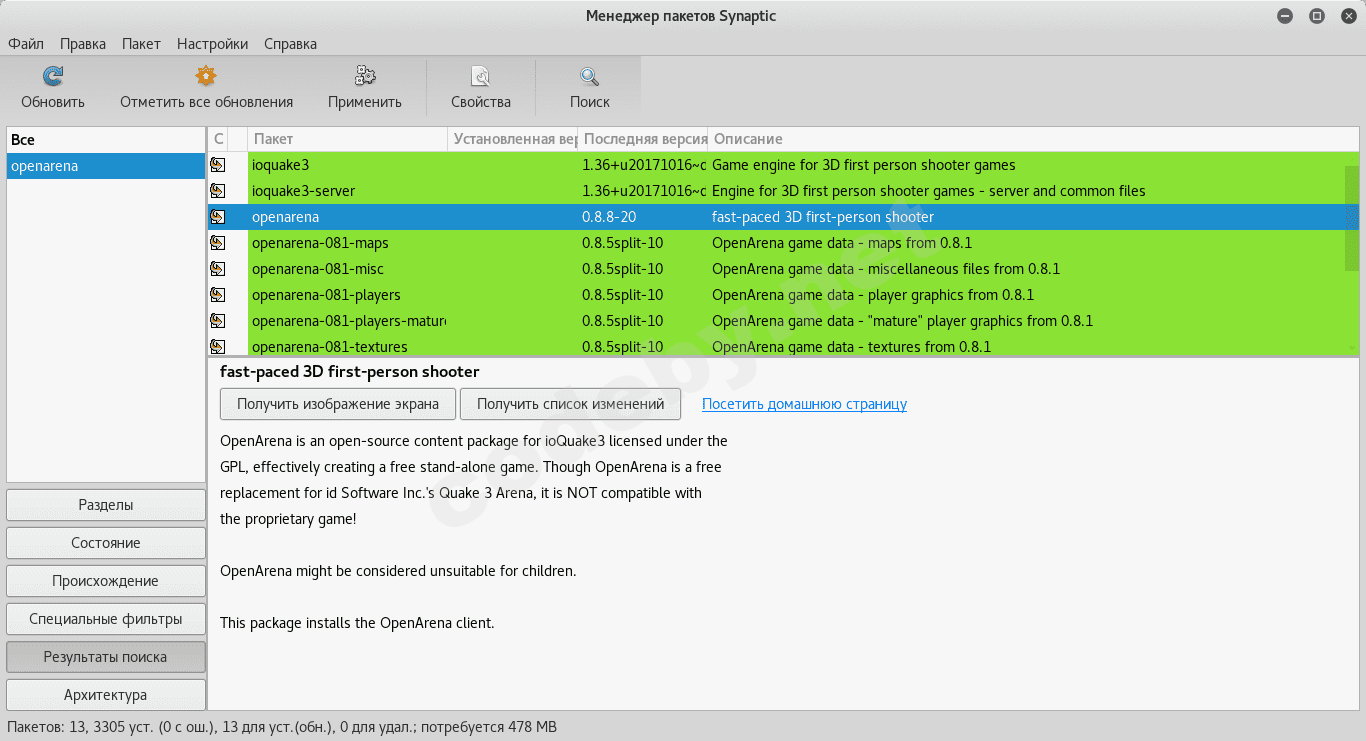 Снимок экрана от 2017-11-28 23-58-09.png