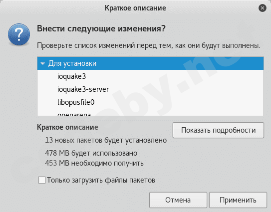 Снимок экрана от 2017-11-28 23-59-37.png
