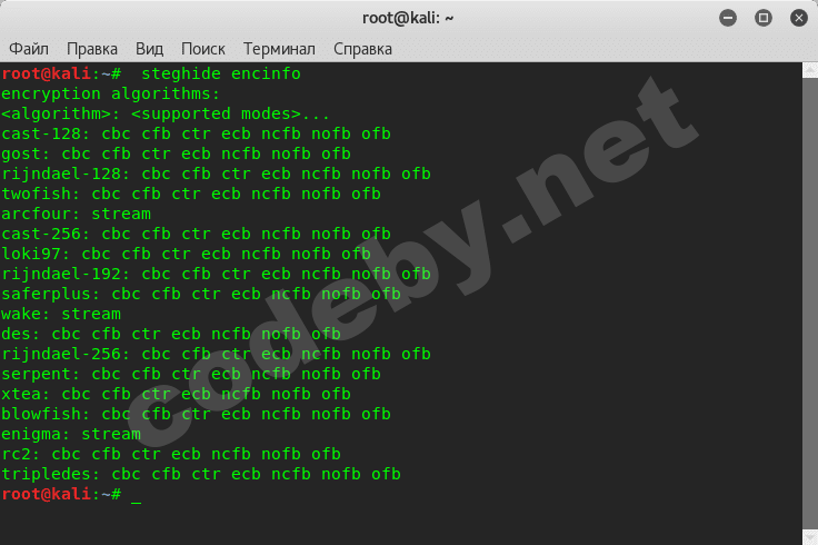 Снимок экрана от 2017-11-30 18-00-38.png