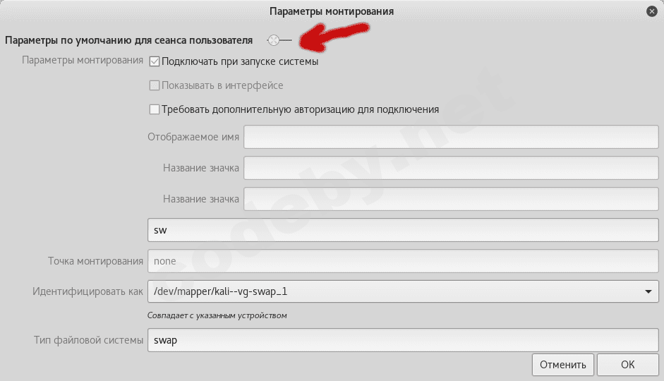 Снимок экрана от 2017-12-01 18-03-54.png