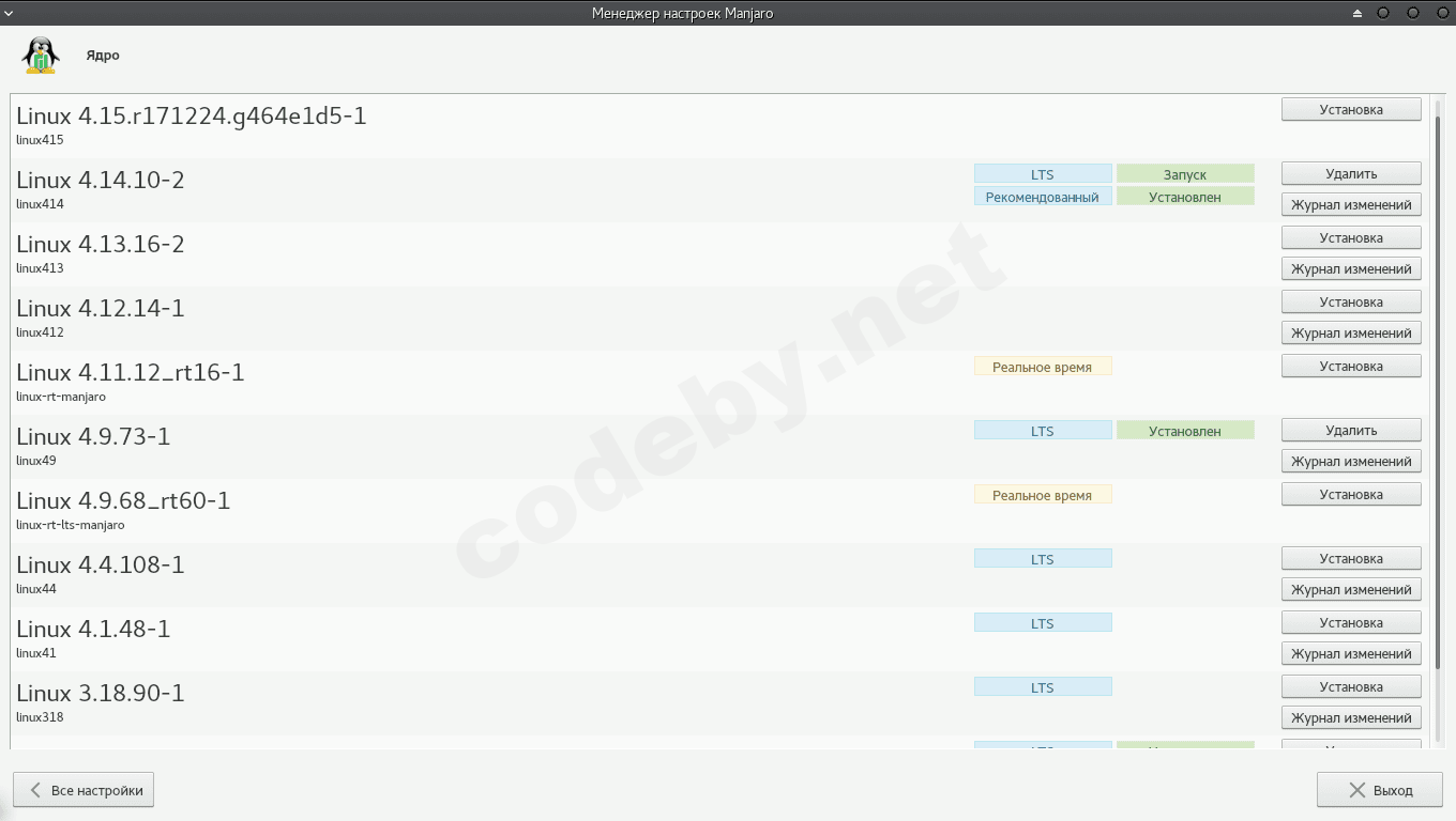 Снимок экрана от 2018-01-03 12-20-19.png
