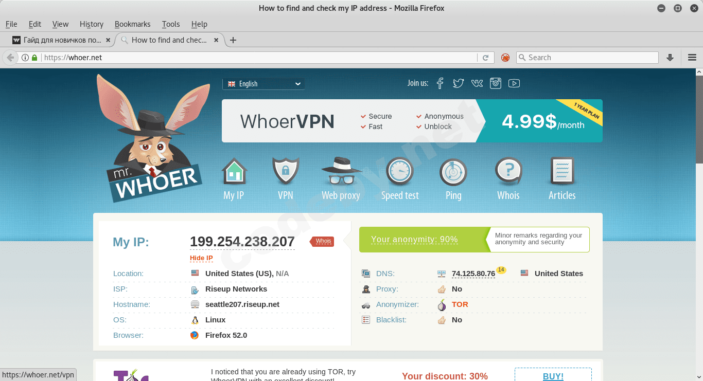 Снимок экрана от 2018-01-05 13-53-15.png