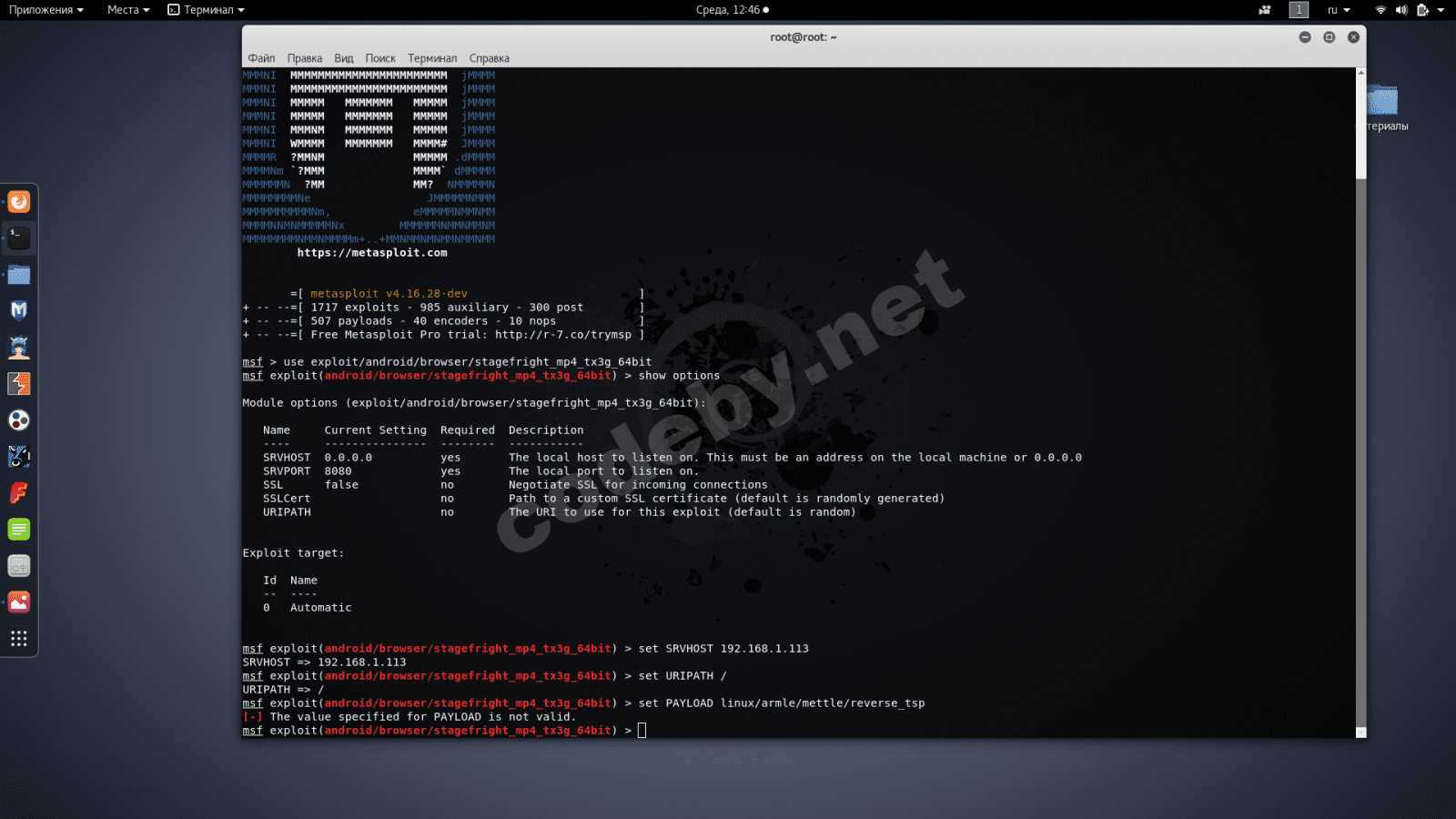 Снимок экрана от 2018-01-10 12-46-52.png