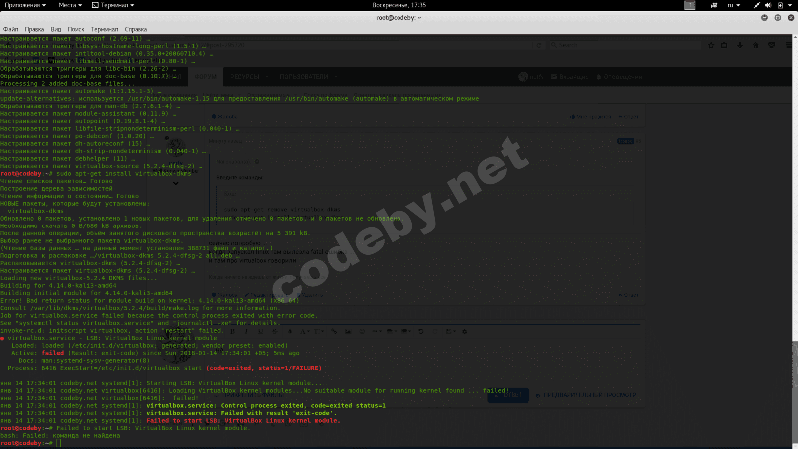 Снимок экрана от 2018-01-14 17-35-32.png