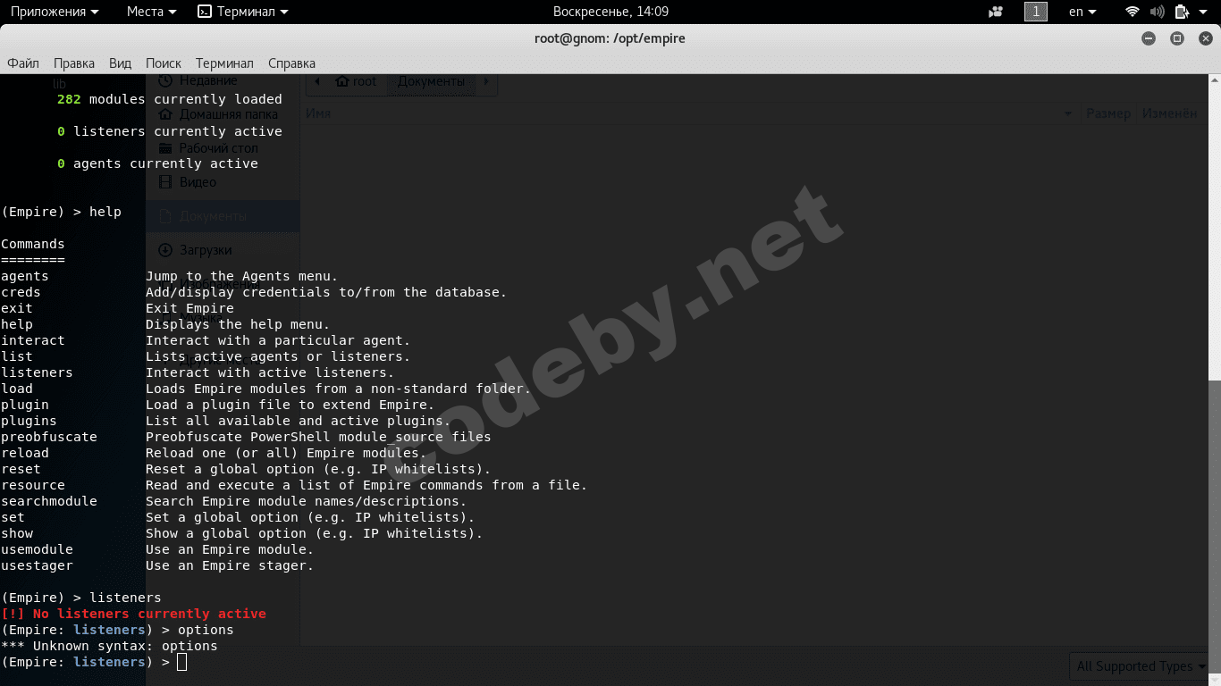 Снимок экрана от 2018-01-21 14-09-25.png