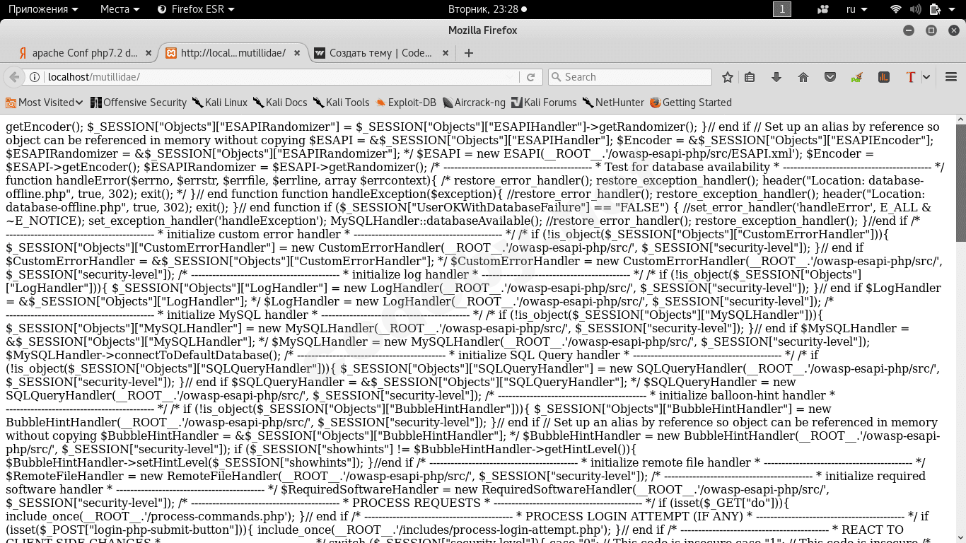 Снимок экрана от 2018-02-13 23-28-32.png