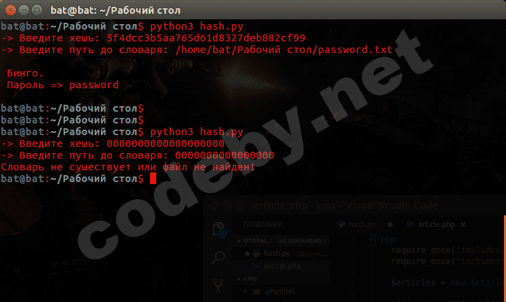 Снимок экрана от 2018-02-16 22-40-17.png