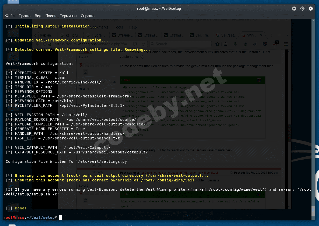 Снимок экрана от 2018-03-04 20-01-51.png